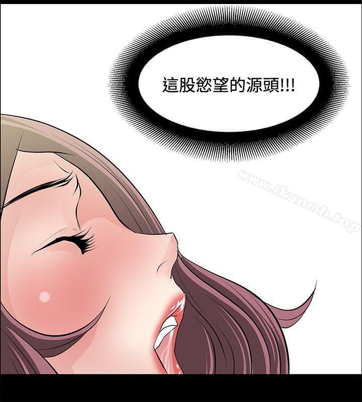 韩国漫画催眠师韩漫_催眠师-第23话在线免费阅读-韩国漫画-第8张图片