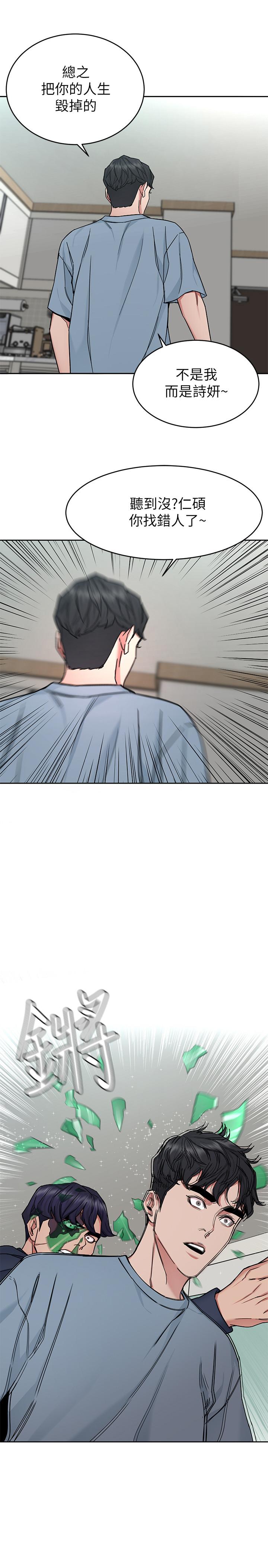 韩国漫画致命游戏韩漫_致命游戏-第41话-游戏中的惊人秘密在线免费阅读-韩国漫画-第5张图片
