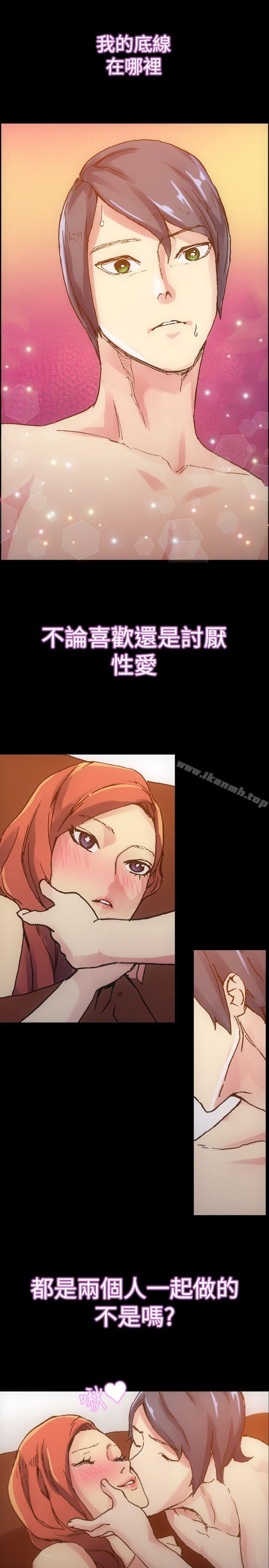 韩国漫画10人10色：初体验韩漫_10人10色：初体验-郑英焕---初恋(下)在线免费阅读-韩国漫画-第17张图片