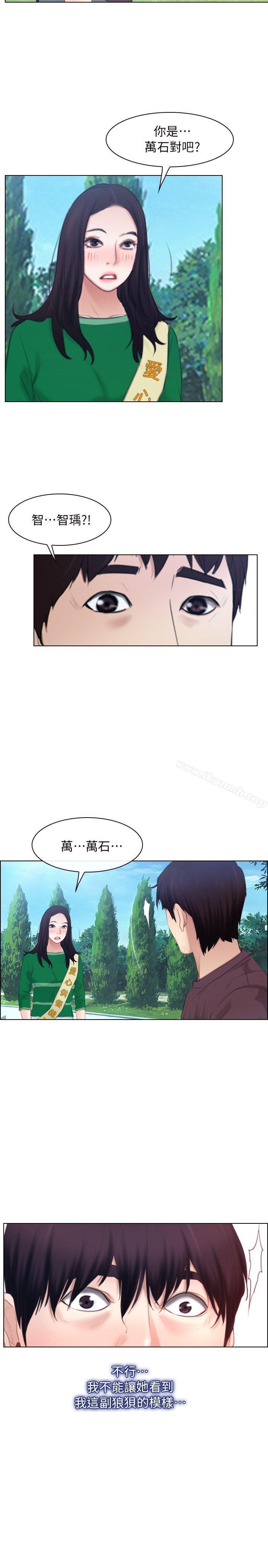 韩国漫画初恋物语韩漫_初恋物语-第61话---真心话在线免费阅读-韩国漫画-第26张图片