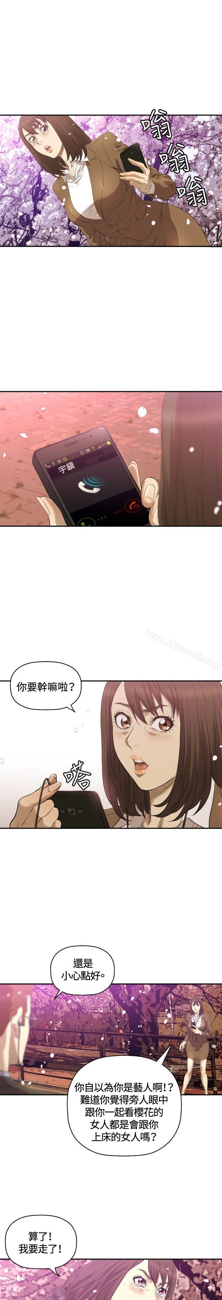 韩国漫画索多玛俱乐部(完结)韩漫_索多玛俱乐部(完结)-第11话在线免费阅读-韩国漫画-第26张图片