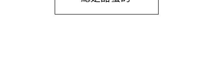 韩国漫画我的秘密砲友韩漫_我的秘密砲友-第1话在线免费阅读-韩国漫画-第4张图片