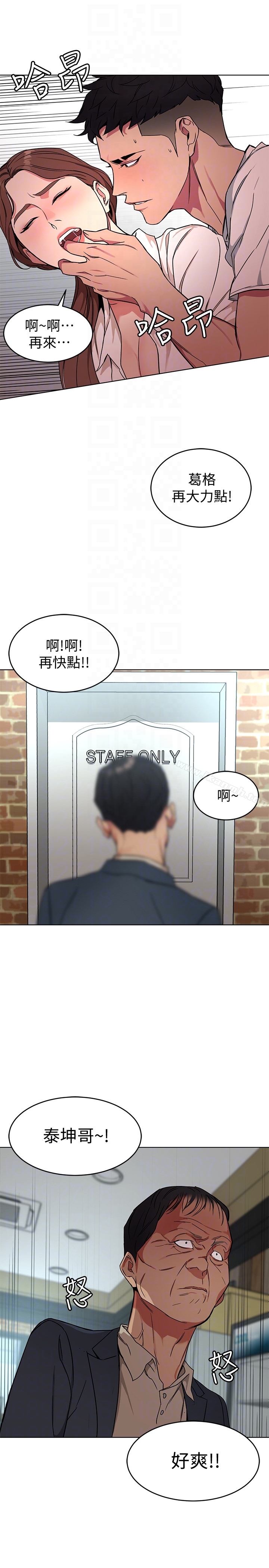 韩国漫画致命游戏韩漫_致命游戏-第23话-游戏从现在开始在线免费阅读-韩国漫画-第23张图片