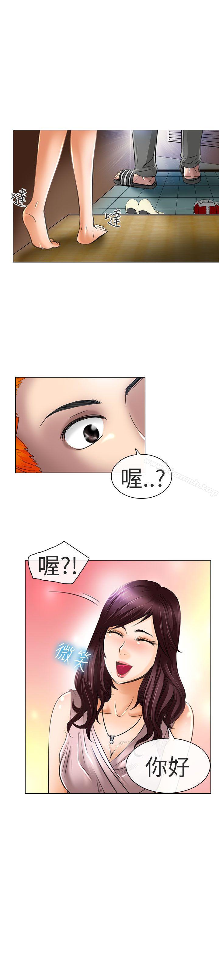 韩国漫画夏美我的爱韩漫_夏美我的爱-第21话在线免费阅读-韩国漫画-第15张图片