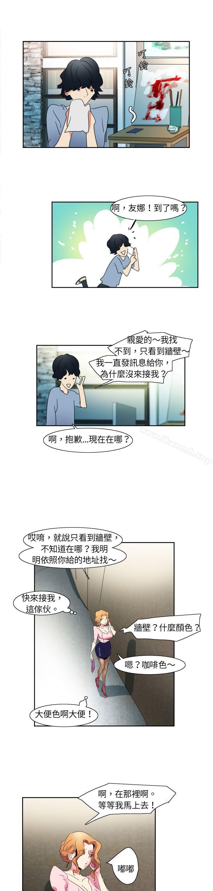 韩国漫画欧菲莉亚(完结)韩漫_欧菲莉亚(完结)-第1话在线免费阅读-韩国漫画-第14张图片