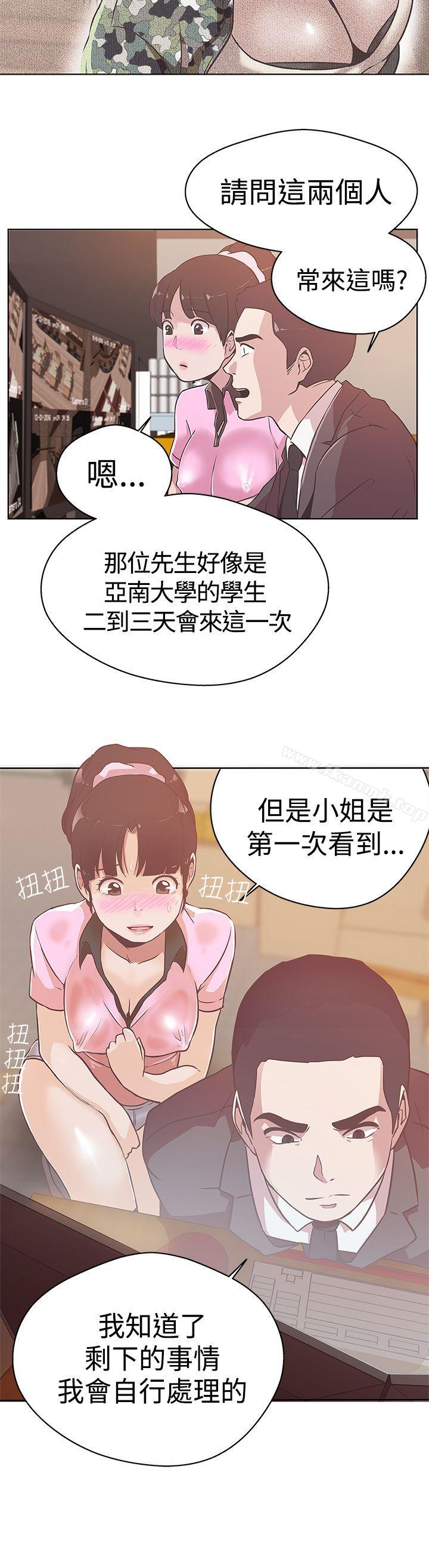 韩国漫画LOVE-爱的导航G韩漫_LOVE-爱的导航G-第12话在线免费阅读-韩国漫画-第22张图片