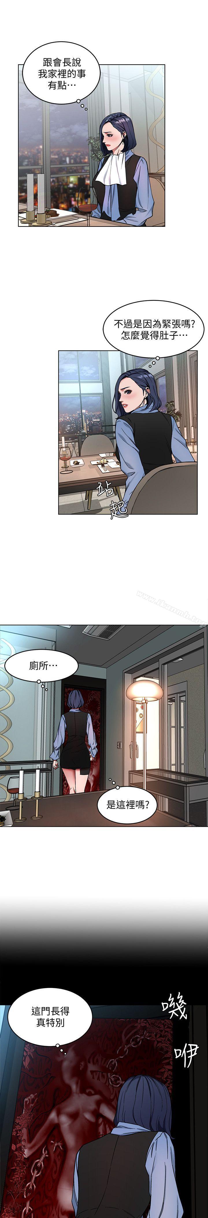 韩国漫画致命游戏韩漫_致命游戏-第11话-不愉快的相遇在线免费阅读-韩国漫画-第15张图片