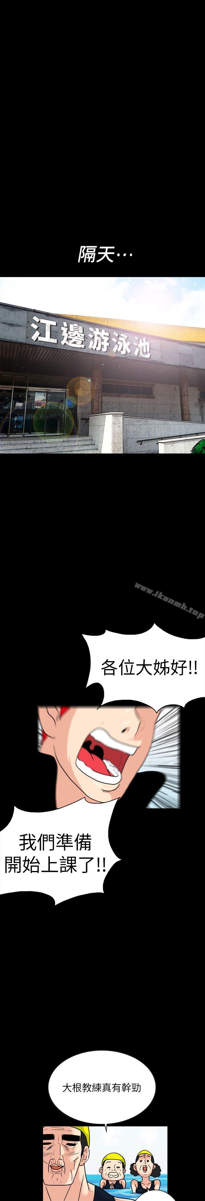 韩国漫画隐密的诱惑韩漫_隐密的诱惑-第1话-欲求不满的人妻在线免费阅读-韩国漫画-第24张图片