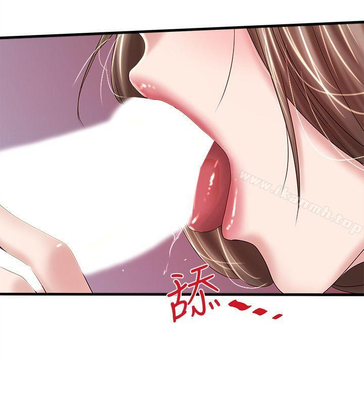 韩国漫画下女,初希韩漫_下女,初希-第29话-不懂得拒绝的帮佣在线免费阅读-韩国漫画-第16张图片