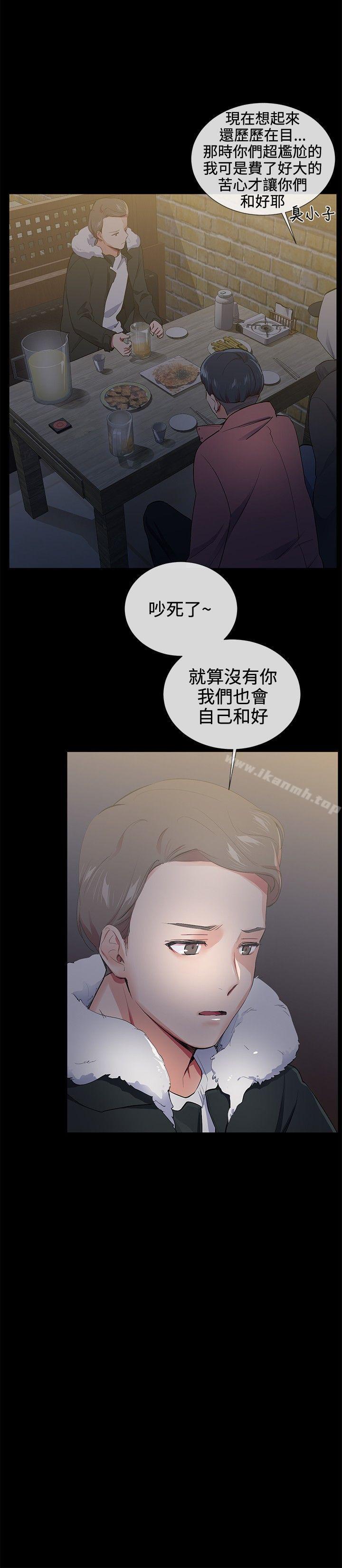 韩国漫画我的秘密砲友韩漫_我的秘密砲友-第16话在线免费阅读-韩国漫画-第18张图片