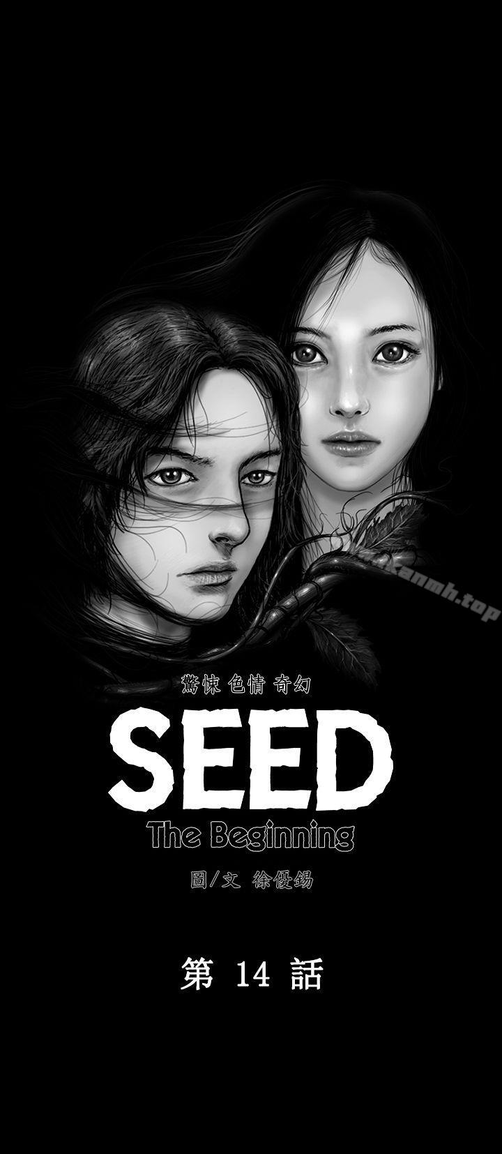 韩国漫画SEED-The-Beginning韩漫_SEED-The-Beginning-第14话在线免费阅读-韩国漫画-第1张图片