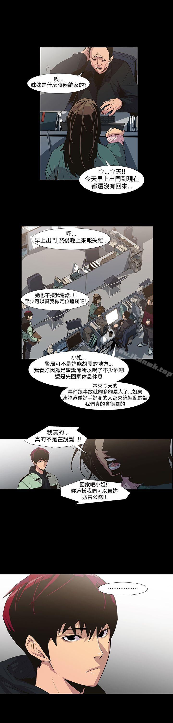 韩国漫画獠牙(完结)韩漫_獠牙(完结)-第5话在线免费阅读-韩国漫画-第8张图片