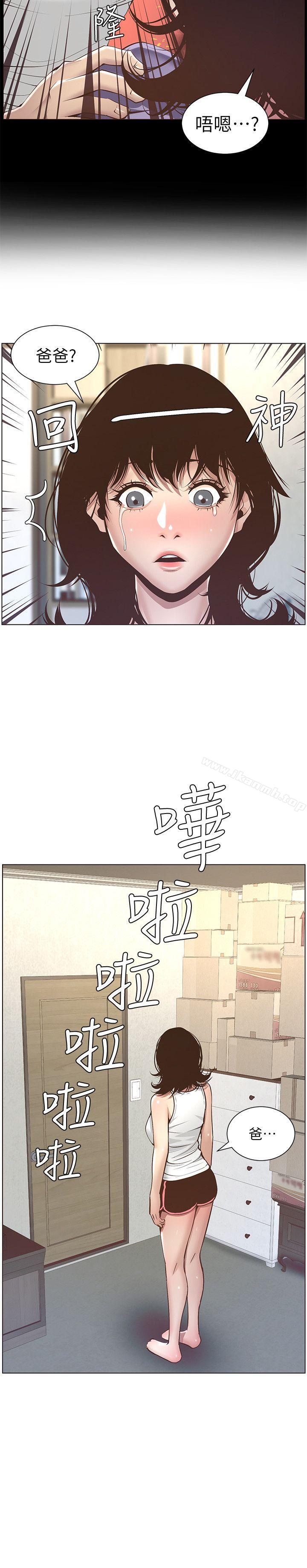 韩国漫画姐妹与继父韩漫_姐妹与继父-第5话-失去理智的那一刻在线免费阅读-韩国漫画-第3张图片