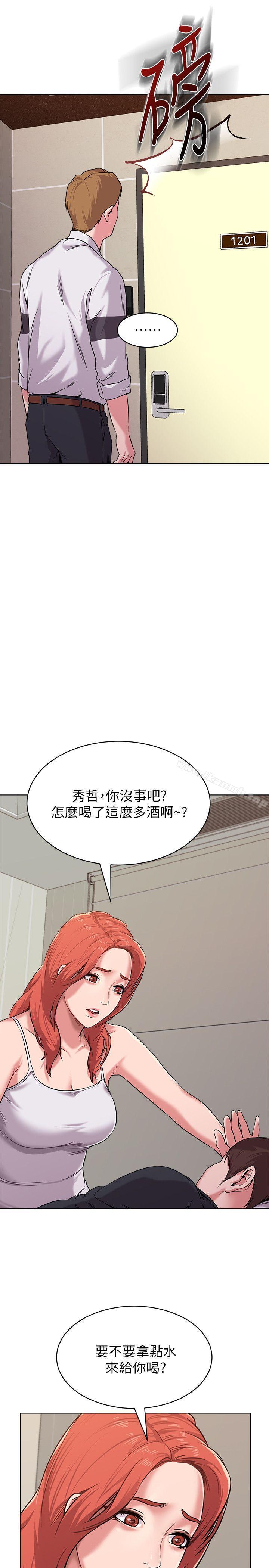 韩国漫画堕落教师韩漫_堕落教师-第7话-深夜和宝英老师见面的男人在线免费阅读-韩国漫画-第39张图片