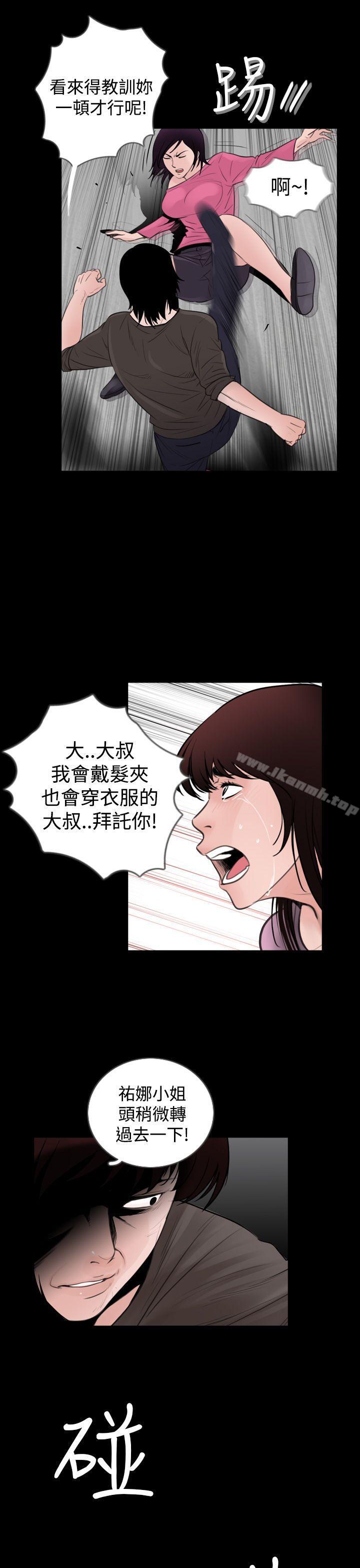 韩国漫画失踪韩漫_失踪-第7话在线免费阅读-韩国漫画-第21张图片