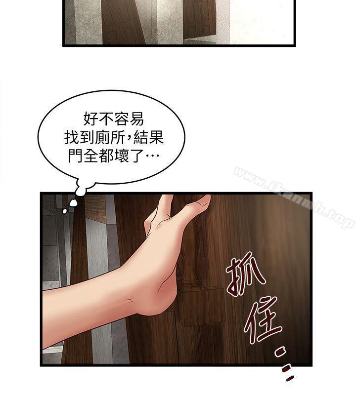 韩国漫画下女,初希韩漫_下女,初希-第27话-穿著老婆衣服的帮佣在线免费阅读-韩国漫画-第29张图片