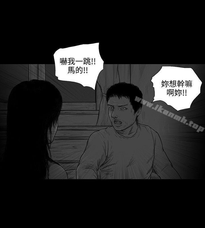 韩国漫画SEED-The-Beginning韩漫_SEED-The-Beginning-第3话在线免费阅读-韩国漫画-第6张图片