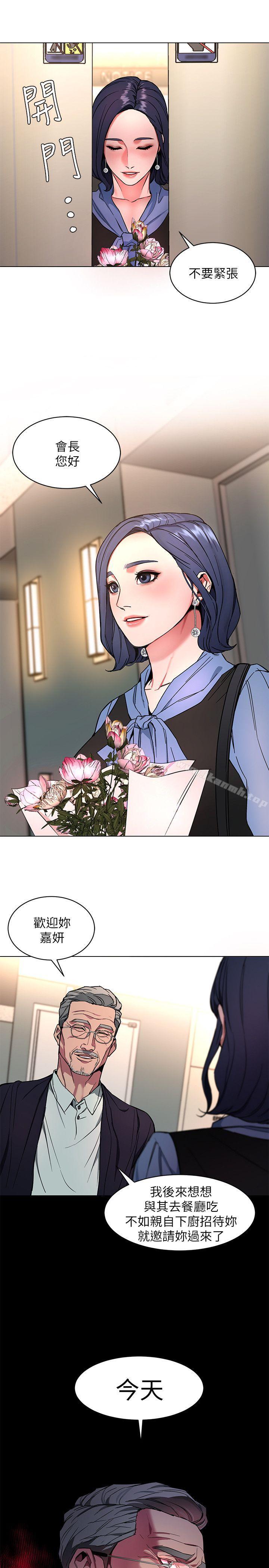 韩国漫画致命游戏韩漫_致命游戏-第10话-会长准备的快乐时光在线免费阅读-韩国漫画-第34张图片