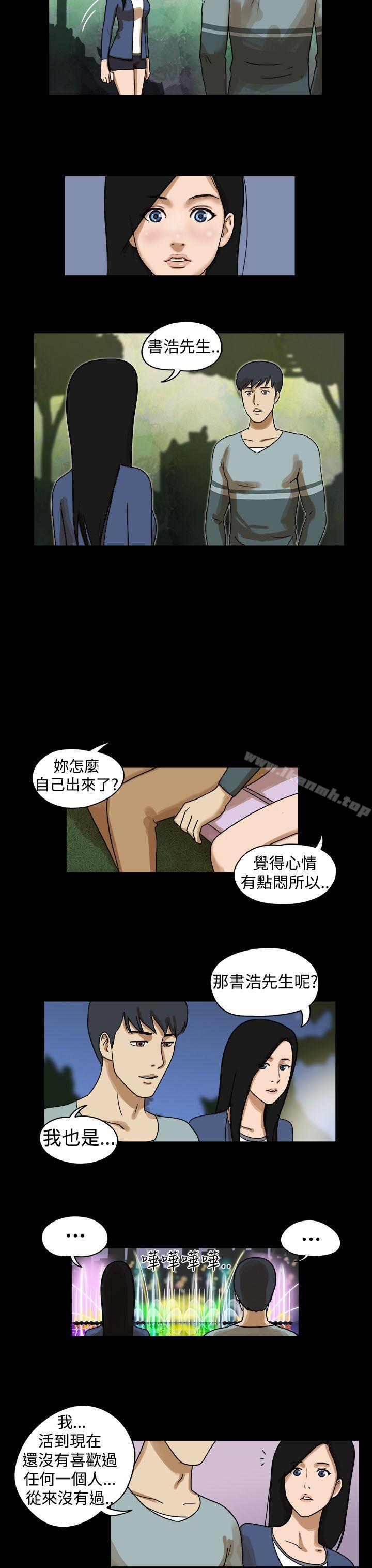 韩国漫画The-Day韩漫_The-Day-第19话在线免费阅读-韩国漫画-第5张图片