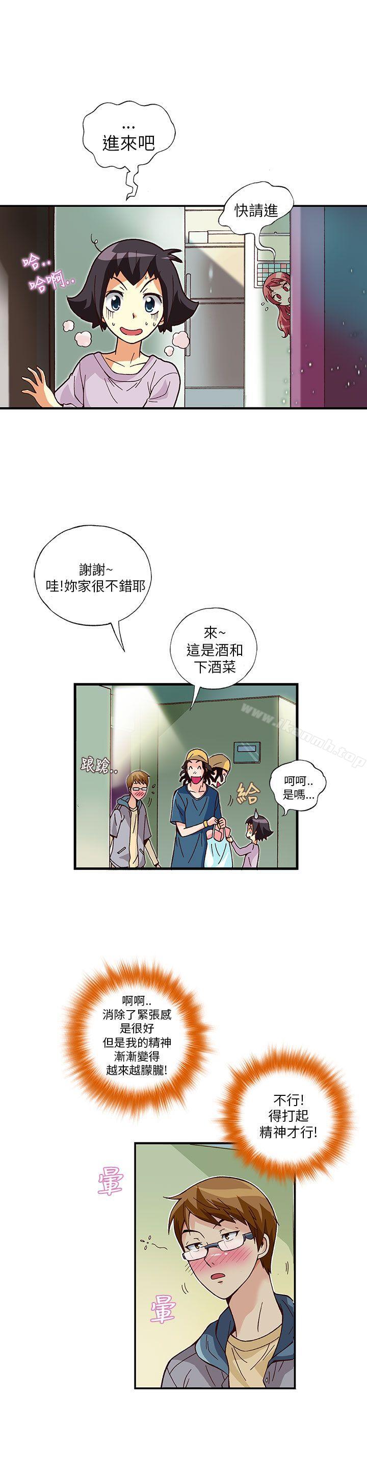 韩国漫画抱歉姐是变态(完结)韩漫_抱歉姐是变态(完结)-第11话在线免费阅读-韩国漫画-第12张图片