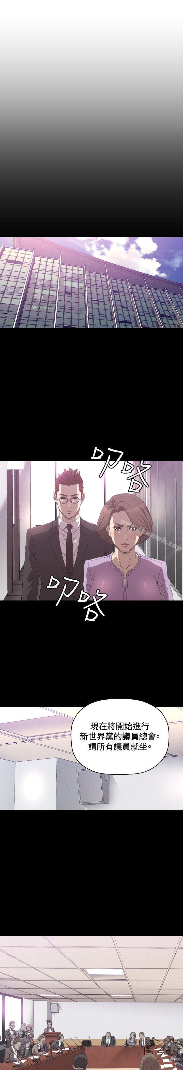 韩国漫画索多玛俱乐部(完结)韩漫_索多玛俱乐部(完结)-第12话在线免费阅读-韩国漫画-第18张图片