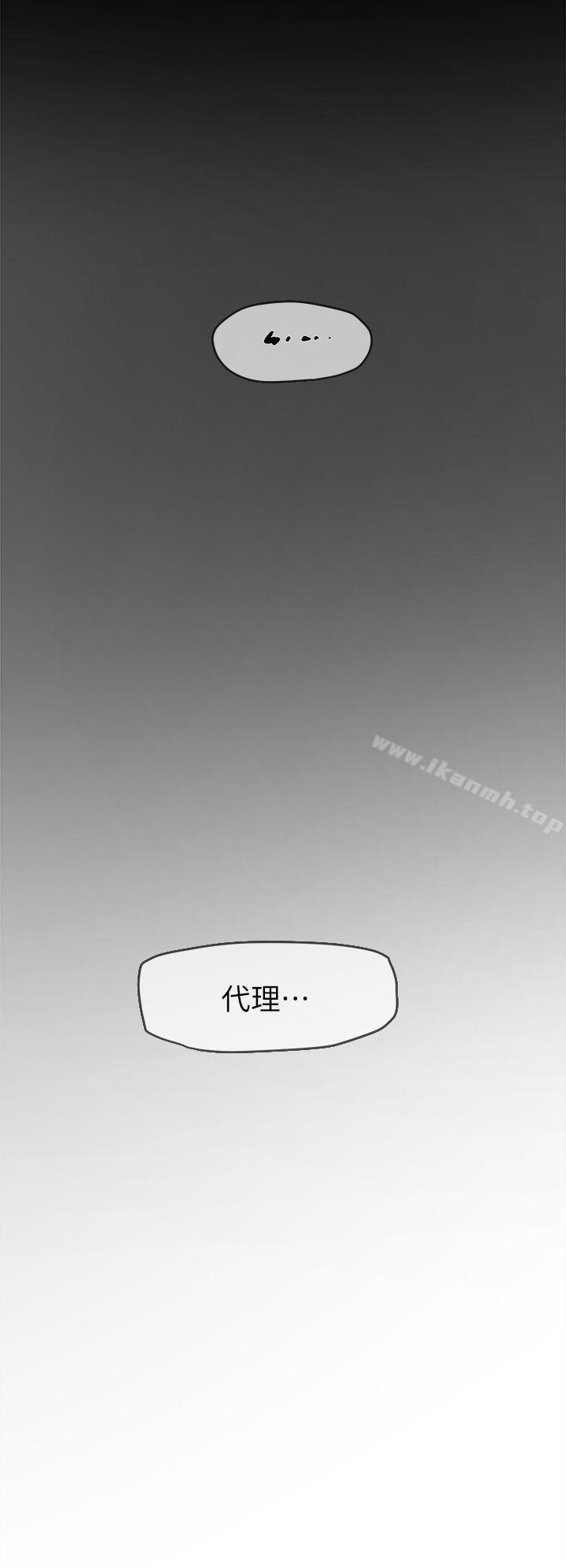 韩国漫画她的高跟鞋(无删减)韩漫_她的高跟鞋(无删减)-第47话在线免费阅读-韩国漫画-第18张图片