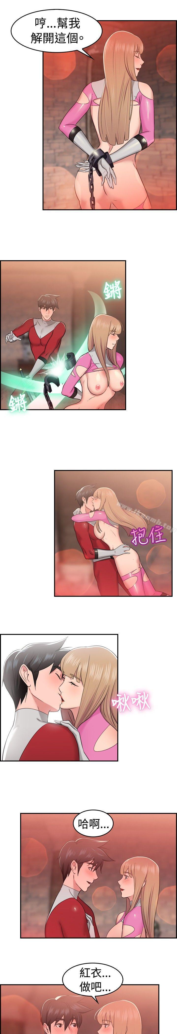 韩国漫画前男友前女友(完结)韩漫_前男友前女友(完结)-第35话-粉衣战士的那边是粉红色的吗(中)在线免费阅读-韩国漫画-第11张图片