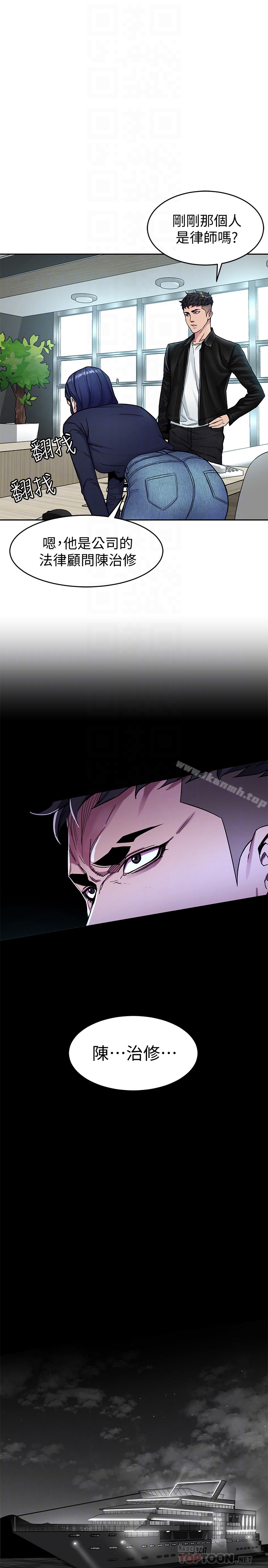 韩国漫画致命游戏韩漫_致命游戏-第28话-让我送你一个难忘的夜晚在线免费阅读-韩国漫画-第25张图片