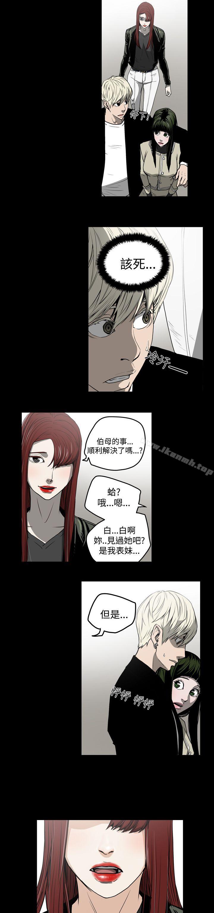 韩国漫画ACE:禁断的诈欺之夜韩漫_ACE:禁断的诈欺之夜-第27话在线免费阅读-韩国漫画-第16张图片