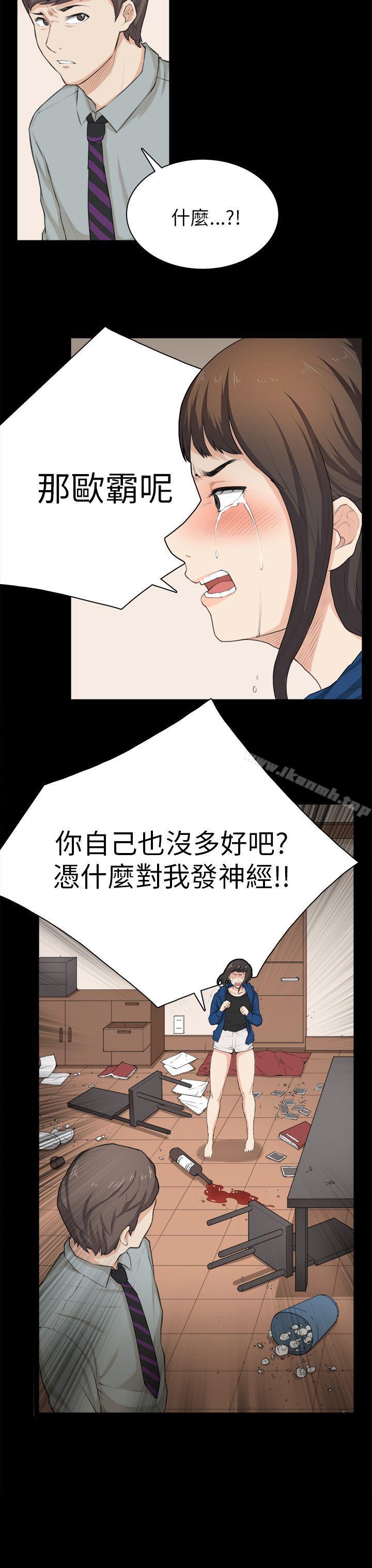 韩国漫画斯德哥尔摩症候群韩漫_斯德哥尔摩症候群-第30话在线免费阅读-韩国漫画-第25张图片