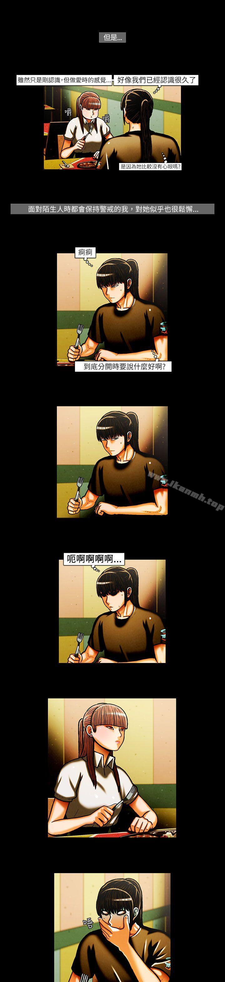 韩国漫画TEAM-PLAY(完结)韩漫_TEAM-PLAY(完结)-第26话在线免费阅读-韩国漫画-第13张图片