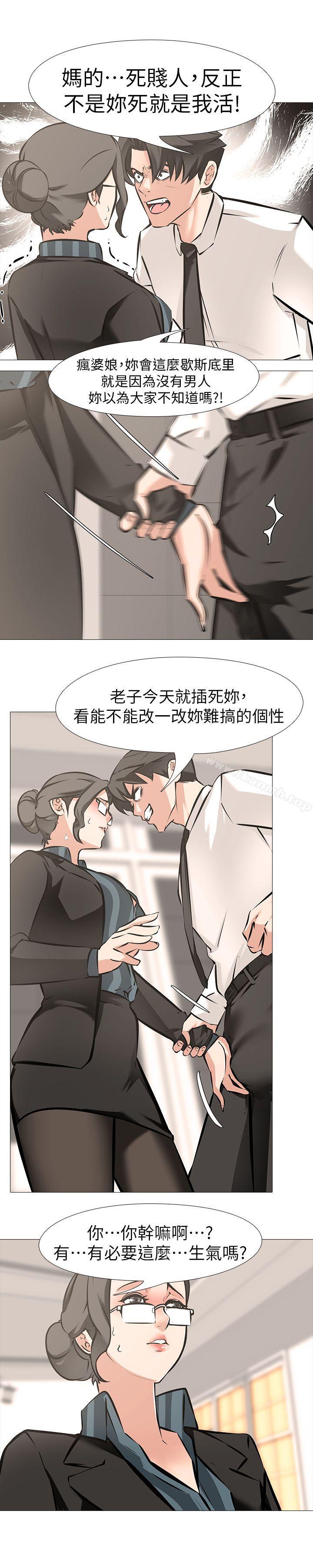 韩国漫画虐妻游戏韩漫_虐妻游戏-第6话---妳是处女…?!在线免费阅读-韩国漫画-第6张图片