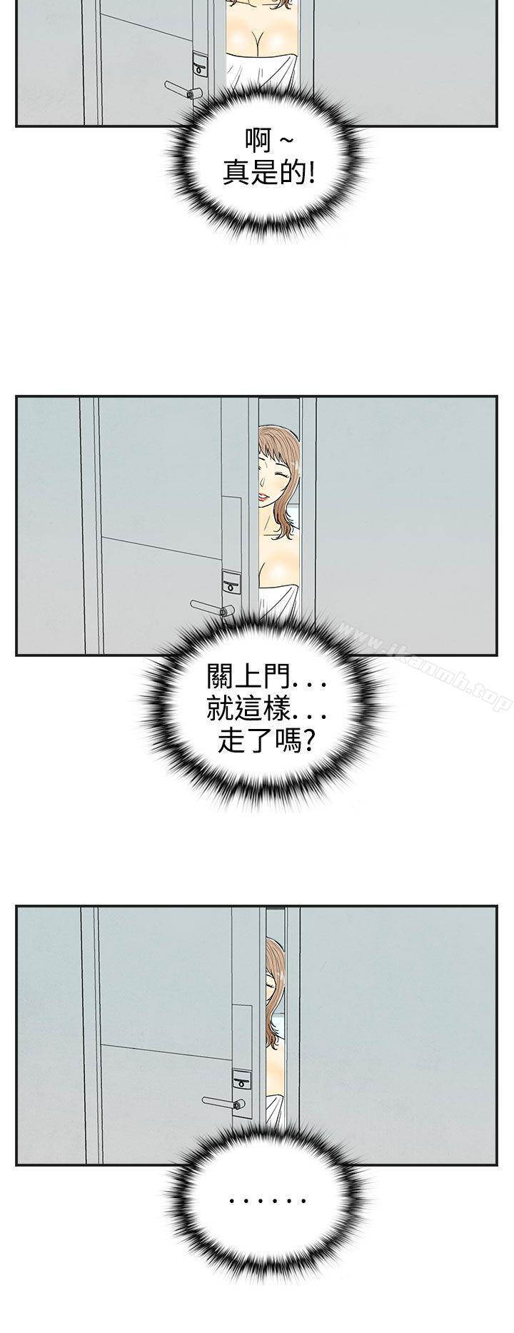 韩国漫画离婚报告书(完结)韩漫_离婚报告书(完结)-第30话-迷恋角色扮演的老婆1在线免费阅读-韩国漫画-第8张图片