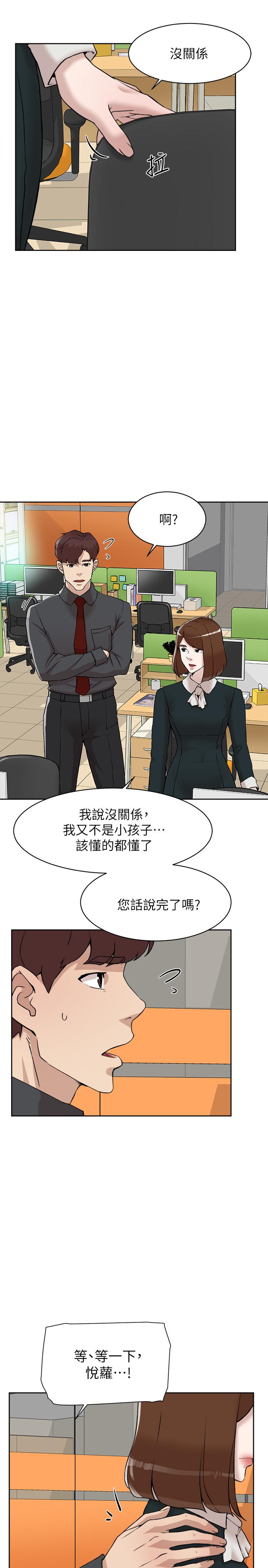 韩国漫画她的高跟鞋(无删减)韩漫_她的高跟鞋(无删减)-第118话-选一个你喜欢的吧在线免费阅读-韩国漫画-第29张图片