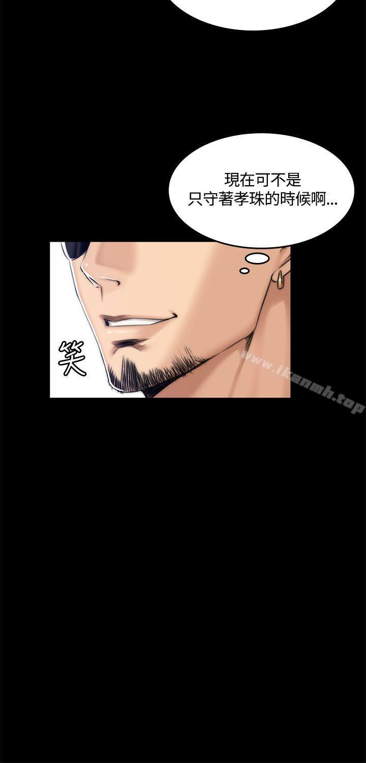 韩国漫画制作人:练习生韩漫_制作人:练习生-第48话在线免费阅读-韩国漫画-第27张图片