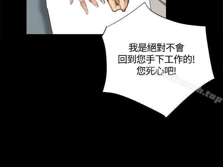 韩国漫画制作人:练习生韩漫_制作人:练习生-第28话在线免费阅读-韩国漫画-第11张图片