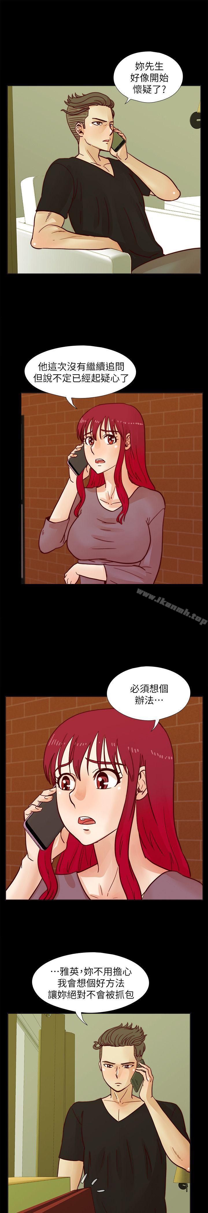 韩国漫画荒淫同学会韩漫_荒淫同学会-第37话-徐雅英还在装清纯在线免费阅读-韩国漫画-第1张图片