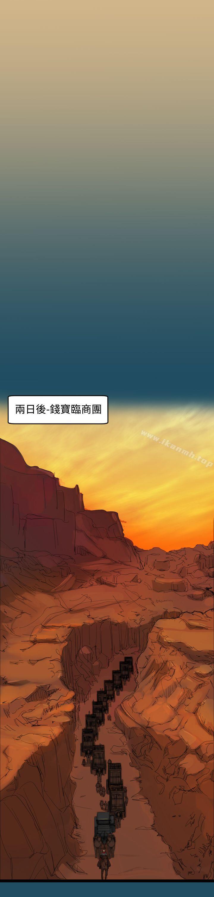 韩国漫画亚哈路(完结)韩漫_亚哈路(完结)-第22话在线免费阅读-韩国漫画-第5张图片