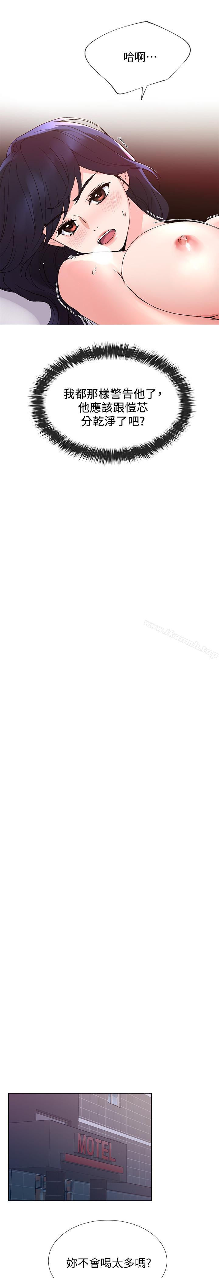 韩国漫画重考生韩漫_重考生-第43话-引人犯罪的胴体在线免费阅读-韩国漫画-第6张图片