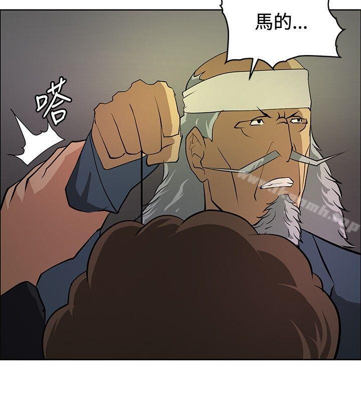 韩国漫画催眠师韩漫_催眠师-第21话在线免费阅读-韩国漫画-第24张图片