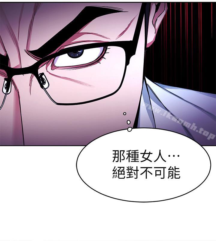 韩国漫画致命游戏韩漫_致命游戏-第37话-不为人知的工作在线免费阅读-韩国漫画-第32张图片
