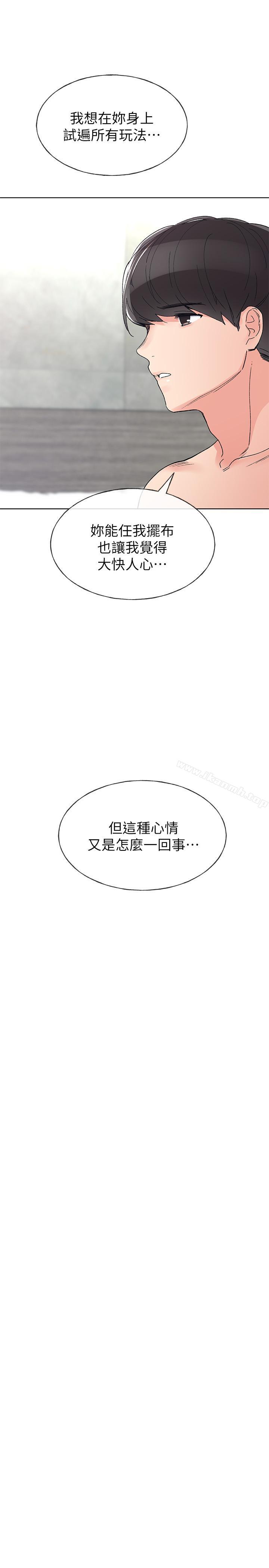 韩国漫画重考生韩漫_重考生-第47话-丹雅的心动摇了在线免费阅读-韩国漫画-第21张图片