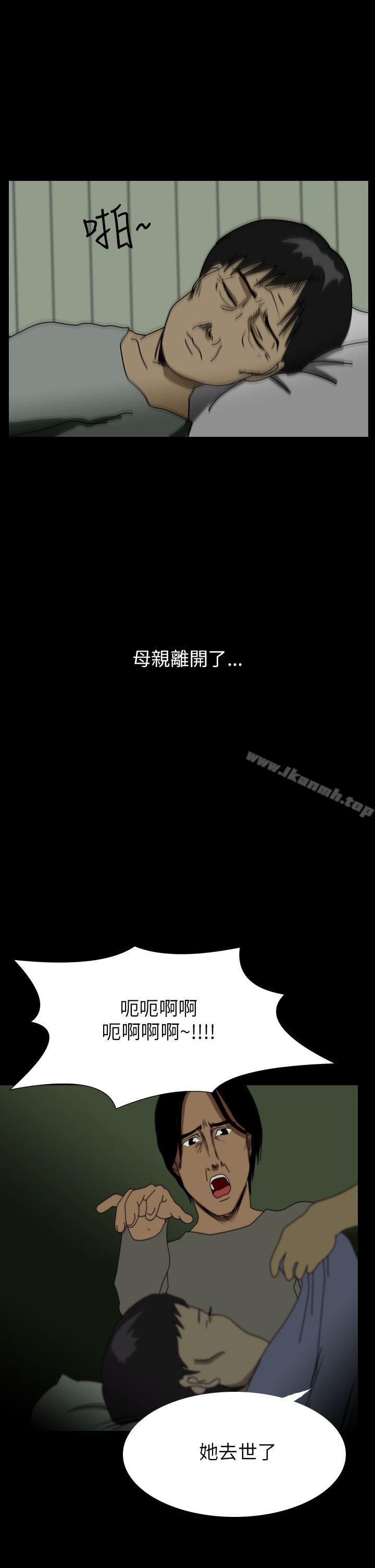 韩国漫画恐怖秀（完结）韩漫_恐怖秀（完结）-第37话在线免费阅读-韩国漫画-第4张图片