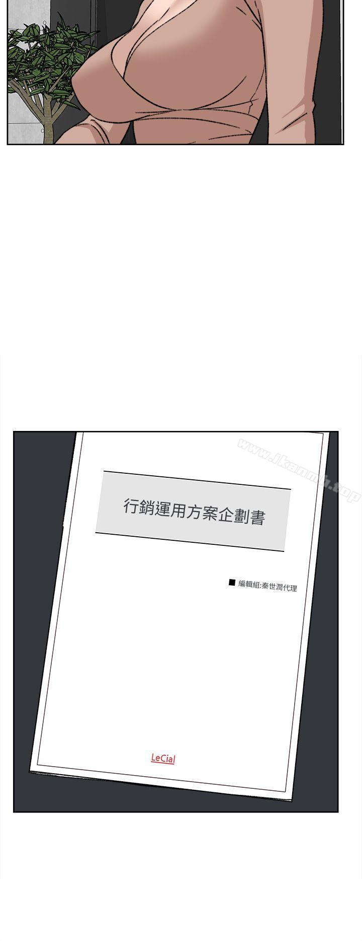 韩国漫画她的高跟鞋(无删减)韩漫_她的高跟鞋(无删减)-第81话-可以在这里做这种事吗?在线免费阅读-韩国漫画-第28张图片