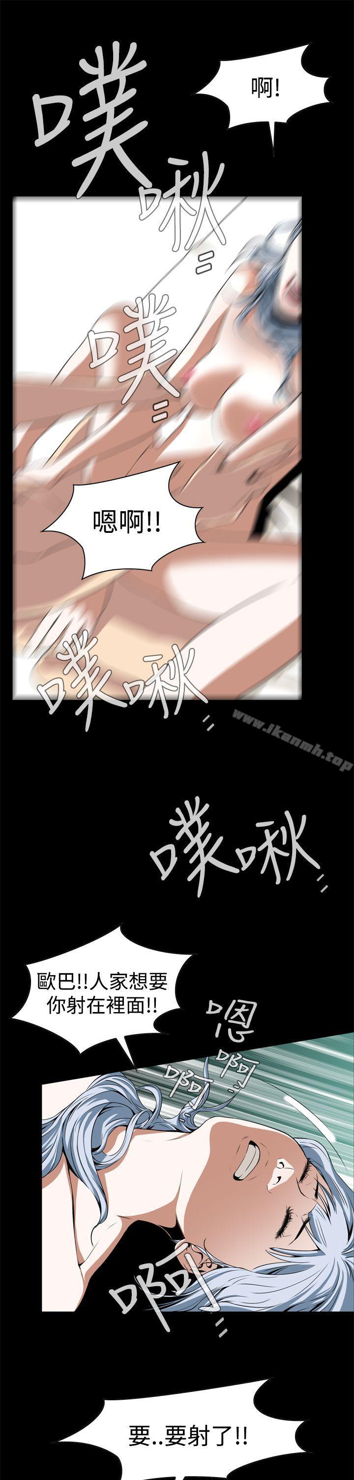 韩国漫画恶梦(完结)韩漫_恶梦(完结)-第3话在线免费阅读-韩国漫画-第37张图片