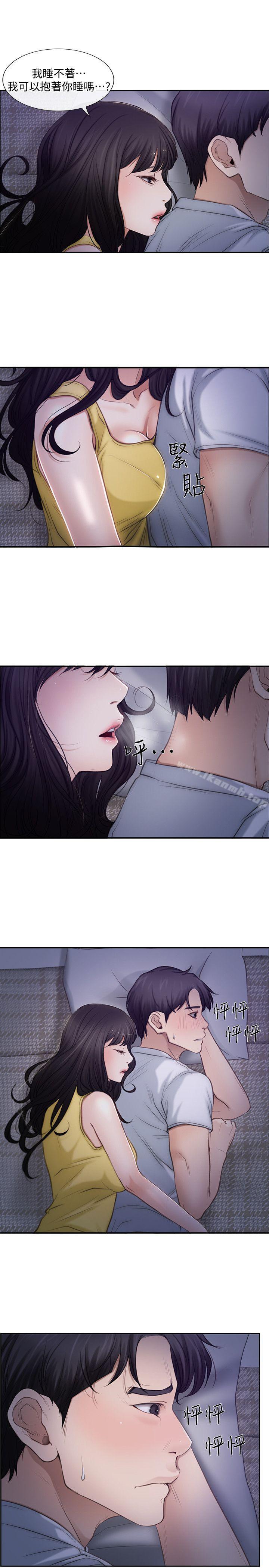 韩国漫画人夫的悸动韩漫_人夫的悸动-第2话-颈边的鼻息在线免费阅读-韩国漫画-第22张图片