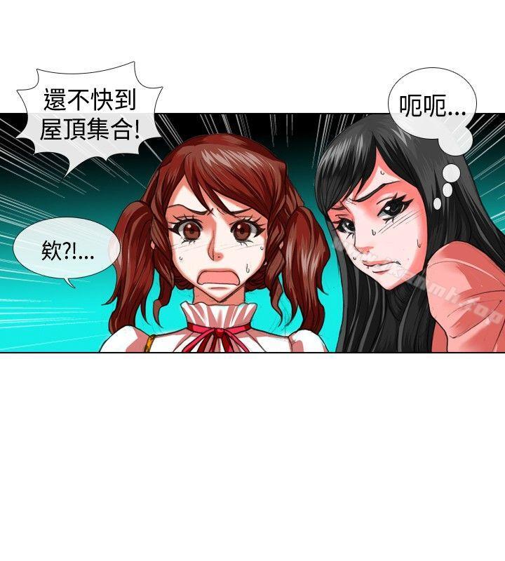 韩国漫画偶像狙击手(完结)韩漫_偶像狙击手(完结)-第18话在线免费阅读-韩国漫画-第10张图片