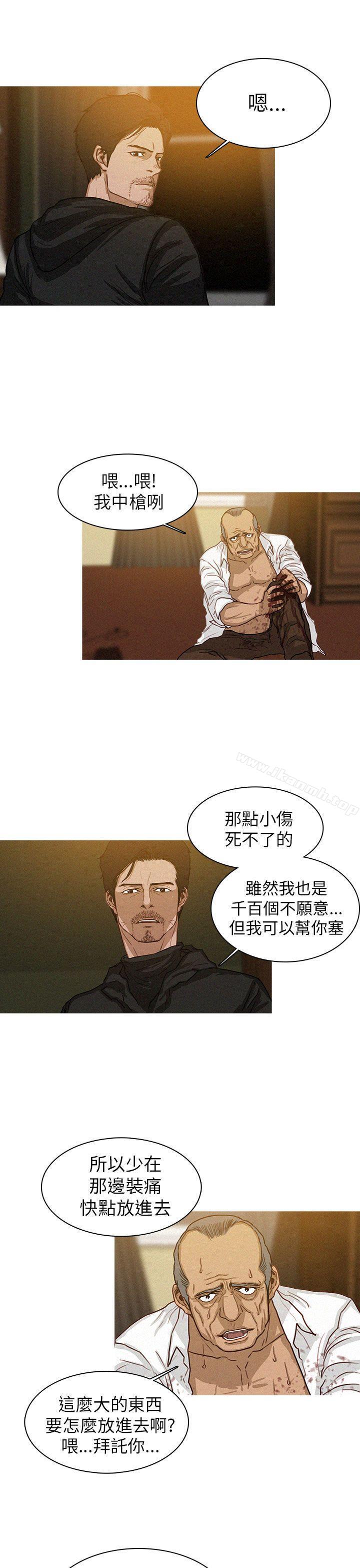 韩国漫画BURST韩漫_BURST-第9话在线免费阅读-韩国漫画-第3张图片