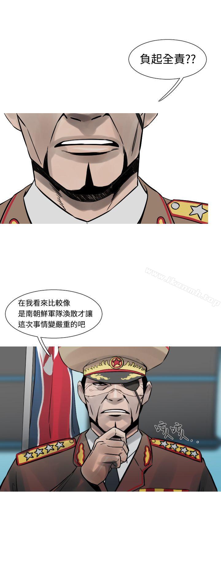 韩国漫画军事(完结)韩漫_军事(完结)-第17话在线免费阅读-韩国漫画-第4张图片