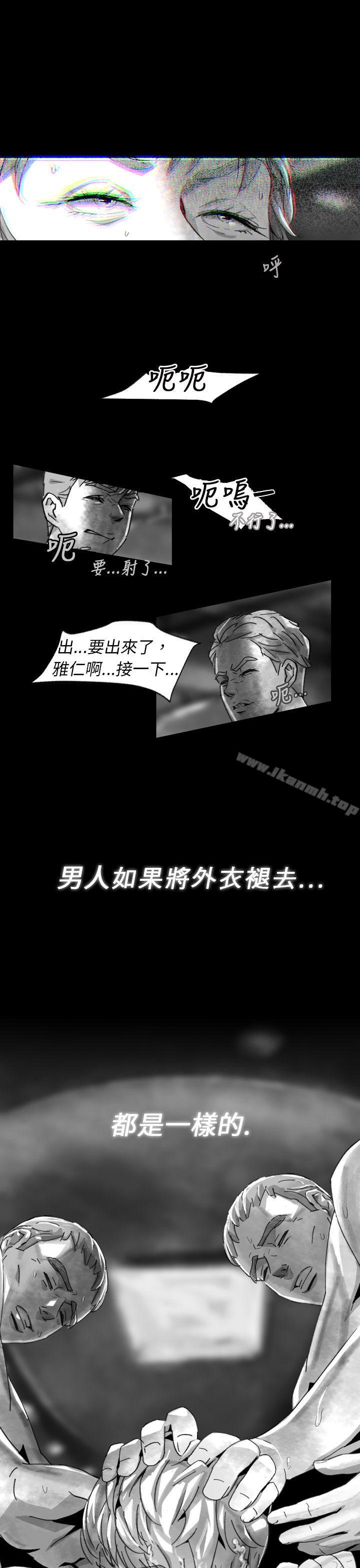 韩国漫画Video(完结)韩漫_Video(完结)-Ep.1-同床异梦8在线免费阅读-韩国漫画-第15张图片